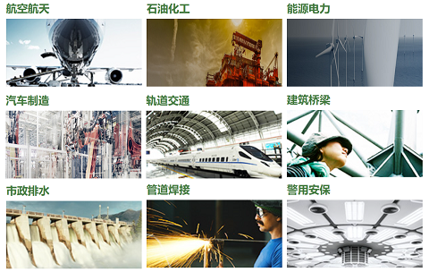 北京工業(yè)內窺鏡哪家好？韋林品牌應用領域多