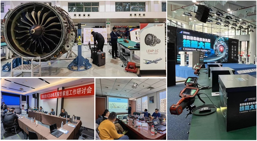 韋林工業(yè)內(nèi)窺鏡為東航、南航、CFM航空發(fā)動(dòng)機(jī)培訓(xùn)中心提供技術(shù)支持和設(shè)備保障服務(wù)